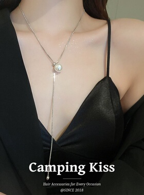 CampingKiss轻奢珍珠流苏毛衣链