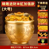 [Рекомендация учителя] Улучшенная версия чана для риса с изысканной резьбой для зарабатывания денег (большой размер)