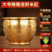 [Рекомендация учителя] Большой резной чан для риса