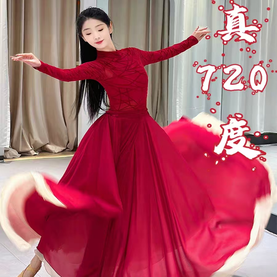 金晨同款卜卦中国舞古典舞演出服