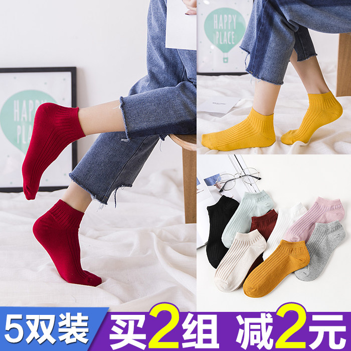 lady pure cotton Korean Edition stripe Boat socks Socks Solid motion leisure time Ladies Four seasons girl student Shallow mouthin the Lingerie/Men's underwear/Tracksuit , Sock/Bottoming socks/Stockings/Legs socks  category - from Buy2taobao.com to provide professional Taobao agent buy service