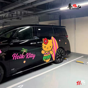 适用腾势D9个性卡通halo kitty猫装饰车贴纸 小鹏X9极氪009拉花