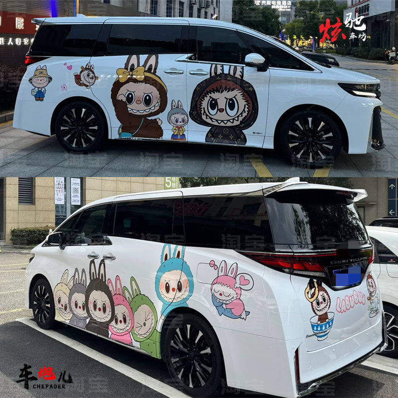 埃尔法威尔法塞纳格瑞维亚个性卡通labubu车贴纸 岚图梦想家拉花