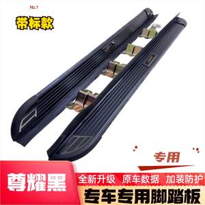 奇瑞瑞虎8L脚踏板改装专用原装款侧脚踏板迎宾上下车迎宾侧脚踏板