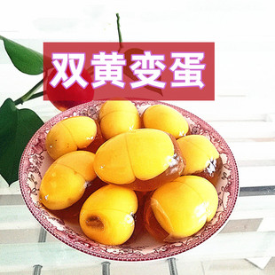 双黄变蛋礼盒装河南周口特产双簧溏心变蛋溏心皮蛋安徽手工土特产