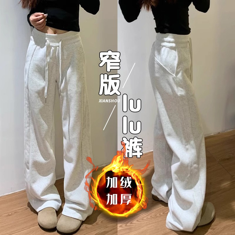 美式辣妹休闲运动阔腿裤子女秋冬新款时尚百搭日常显瘦运动裤子,女装/女士精品,休闲裤,淘宝优惠券,粉丝福利购,淘宝优惠卷