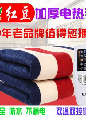 红豆智能电热毯双人双控国标除螨