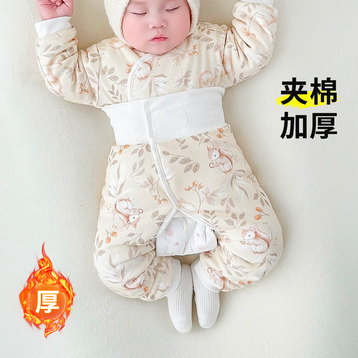 【夹棉保暖】初生宝宝加厚棉裤