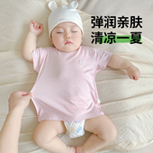 66码 婴儿短袖 衣服 薄款 护肚背心幼儿女宝宝t恤秋季 夏季 上衣a类半袖