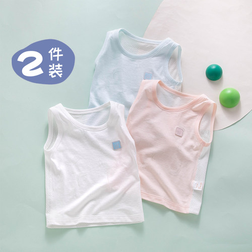 【网眼透气】婴儿纯棉吊带背心