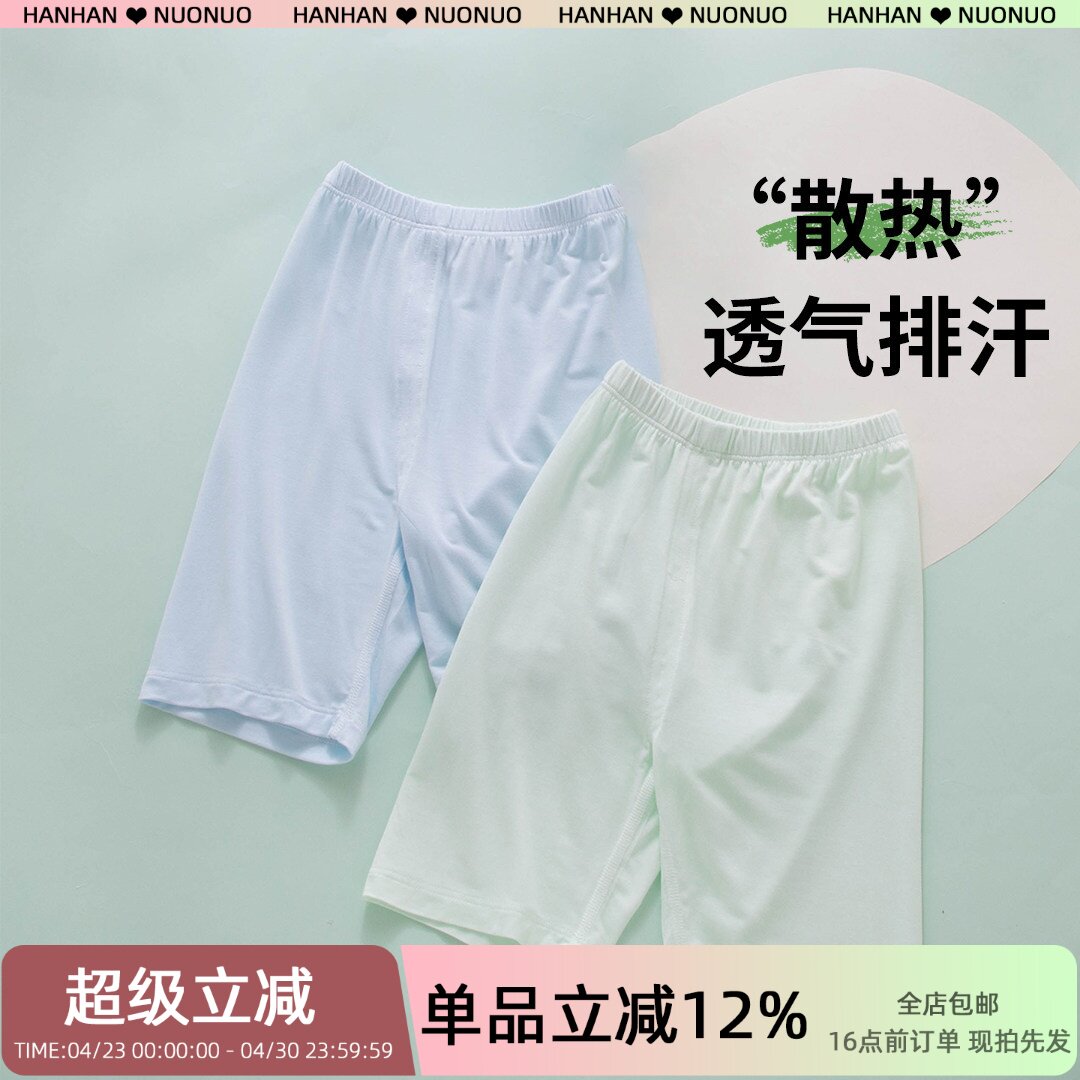 宝宝裤子夏季薄款小月龄婴儿轻薄短裤外穿男宝幼儿夏日可开档夏天