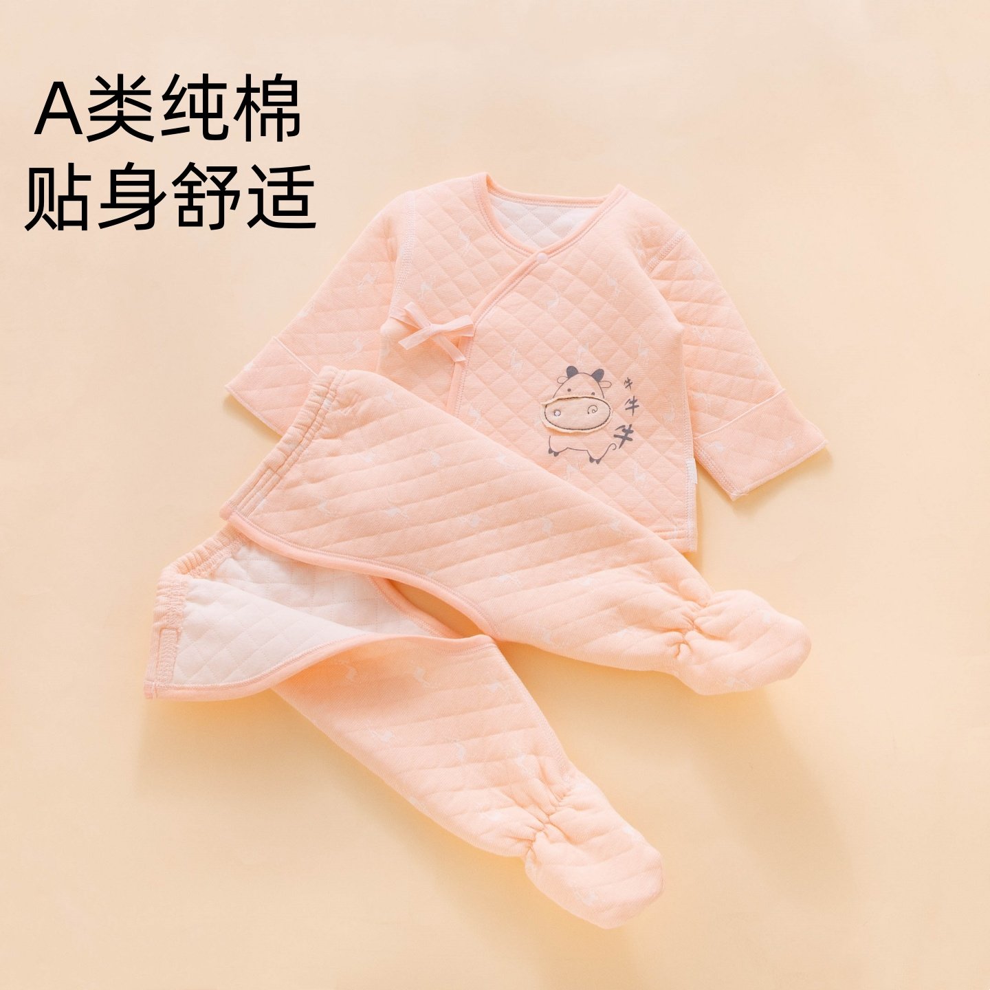 宝宝秋衣秋裤纯棉a类无骨打底贴身款夹棉保暖内衣婴儿分体套装冬,童装/婴儿装/亲子装,内衣套装,淘宝优惠券,粉丝福利购,淘宝优惠卷