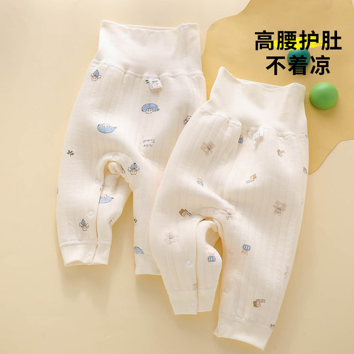【高腰护肚】宝宝三层夹棉保暖裤