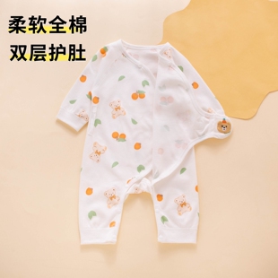 纯棉婴儿连体衣52码59女宝宝打底薄款小月龄贴身冬装a类全棉睡衣