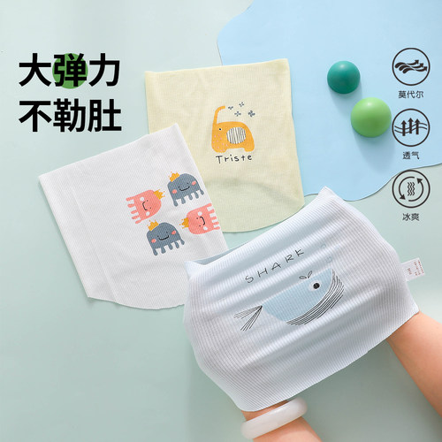 【护肚不勒肚】婴儿防着凉肚围