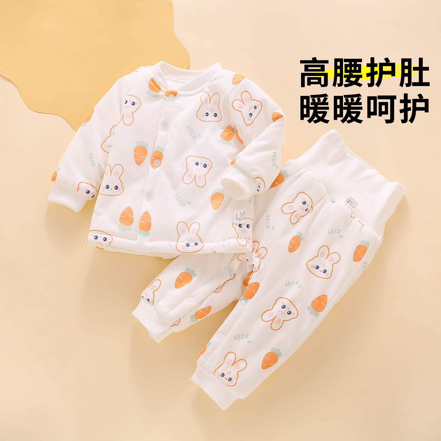 宝宝保暖衣套装a类纯棉夹棉小棉袄冬装外穿婴儿分体秋衣秋裤厚款,童装/婴儿装/亲子装,内衣套装,淘宝优惠券,粉丝福利购,淘宝优惠卷