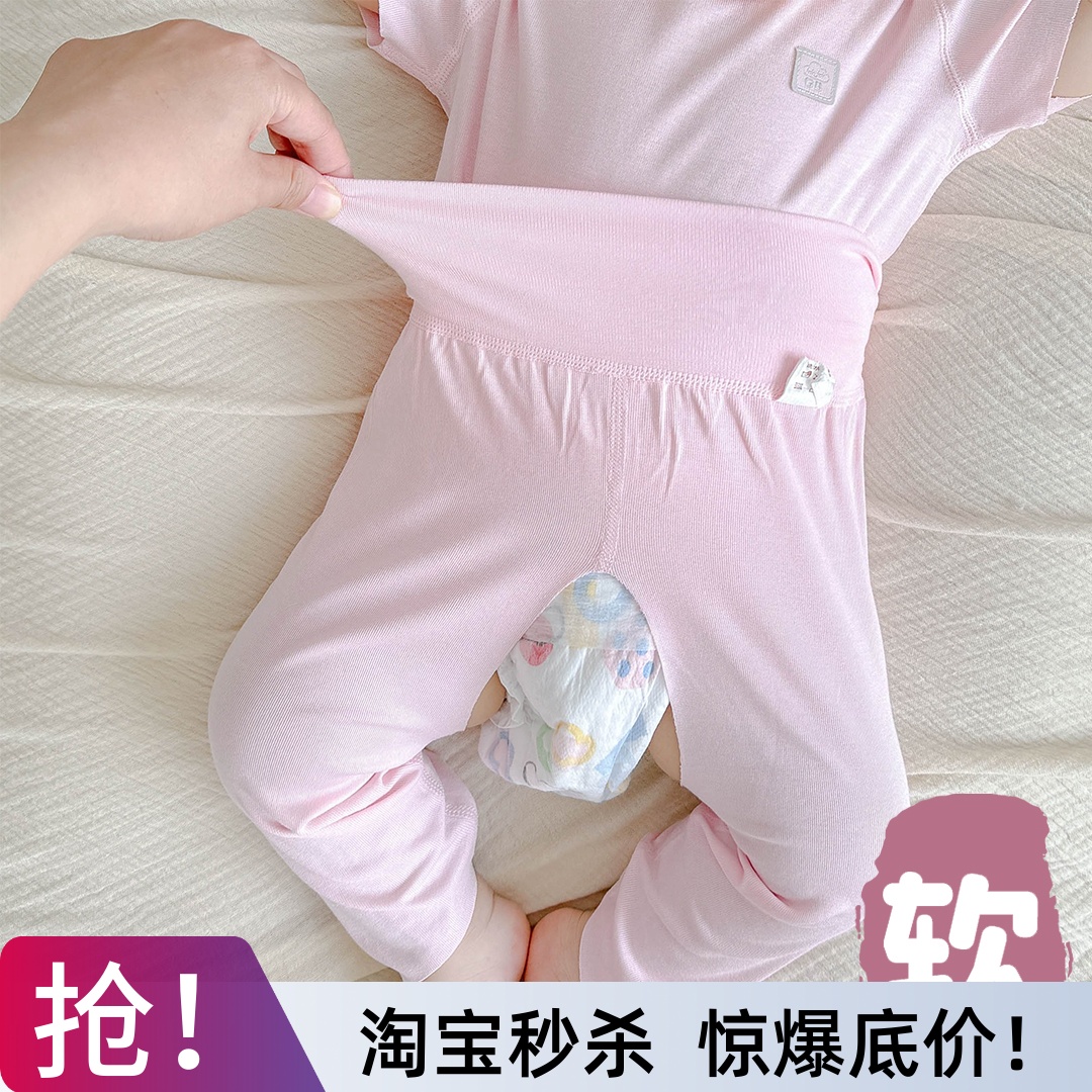 【高腰护肚】95%妈妈选择的裤子