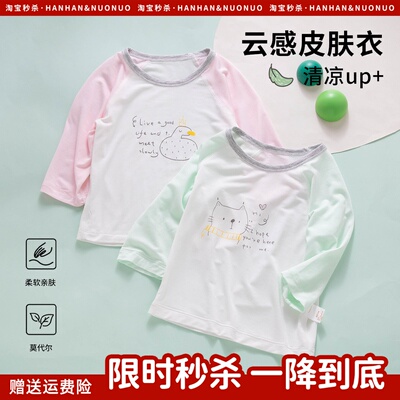 【育婴师推荐】超透气婴儿上衣