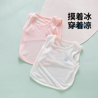 【2件裝】嬰兒冰絲半背式背心