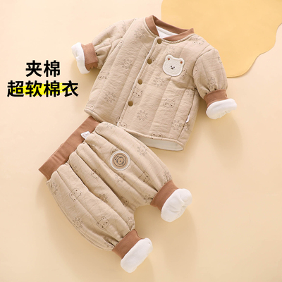 【锁温发热】宝宝保暖套装