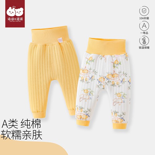 【高腰护肚】超值2件装