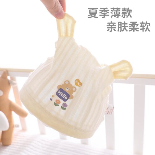 薄款纯棉胎帽护囟门夏天遮夏季