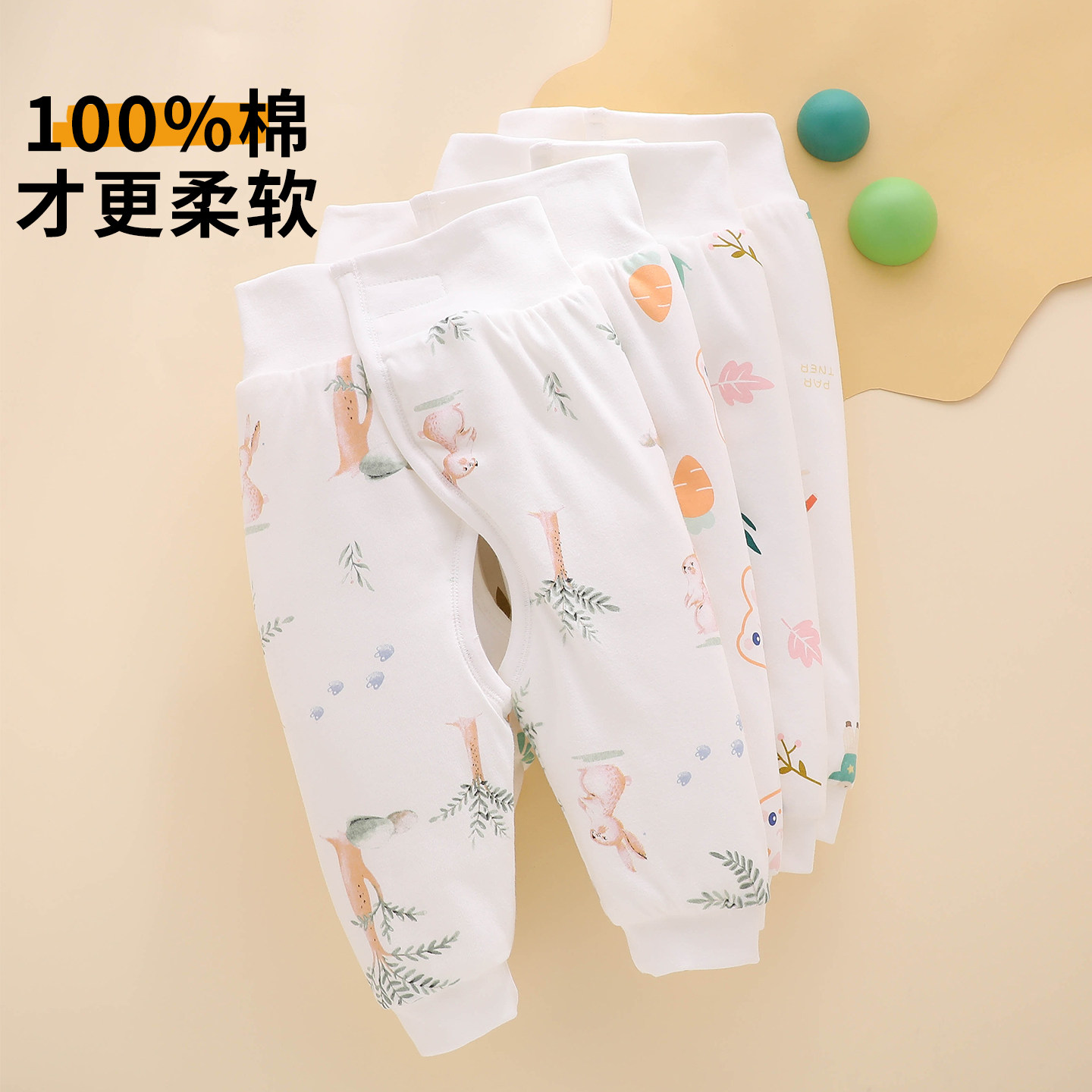 新生婴儿棉裤a类纯棉开档裤小月龄男宝裤子冬装秋冬季夹棉保暖裤,童装/婴儿装/亲子装,保暖裤,淘宝优惠券,粉丝福利购,淘宝优惠卷