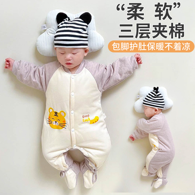 【防风保暖】宝宝包脚连体衣