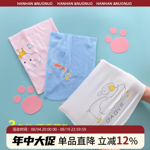 85%妈妈选择的夏季防着凉肚围