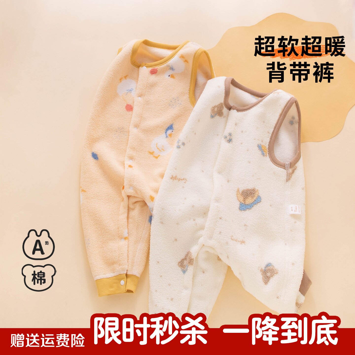 背带裤男女宝宝加绒裤子婴儿幼儿高腰护肚裤男宝长裤女宝连体衣服
