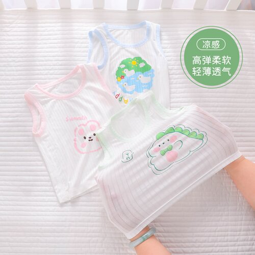 【凉感舒适】婴儿吊带背心
