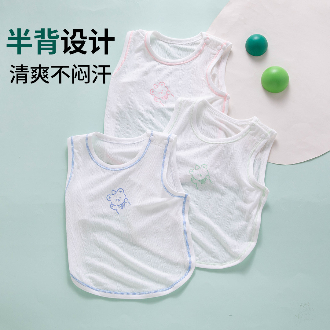 婴儿肚兜防着凉夏天小月龄宝宝护肚小吊带背心幼儿马甲薄款莫代尔,童装/婴儿装/亲子装,背心吊带,淘宝优惠券,粉丝福利购,淘宝优惠卷