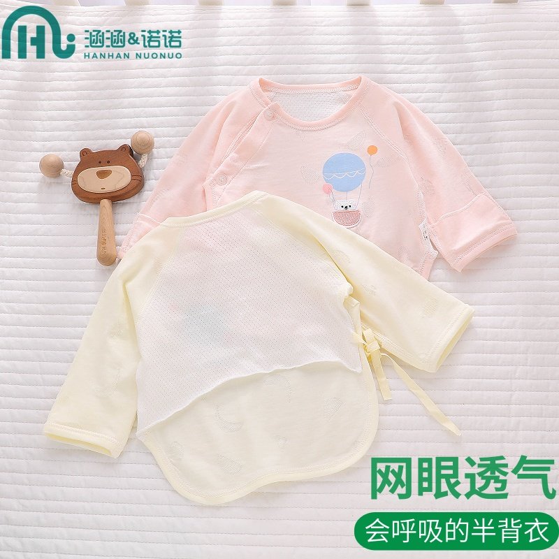 半背衣初生婴儿新生儿和尚衣服小孩夏天刚出生52码59夏季薄款上衣