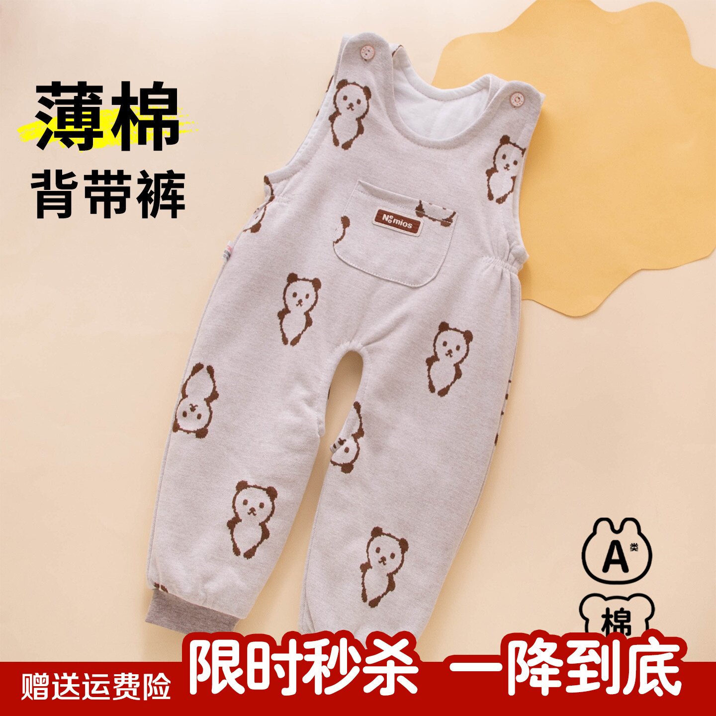 婴儿夹棉背带裤一岁女宝宝裤子小月龄开档男宝开裆婴幼儿冬季棉裤