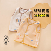 婴儿小马甲背心女宝幼儿冬天秋季 外穿小月龄男宝宝早秋摇粒绒坎肩