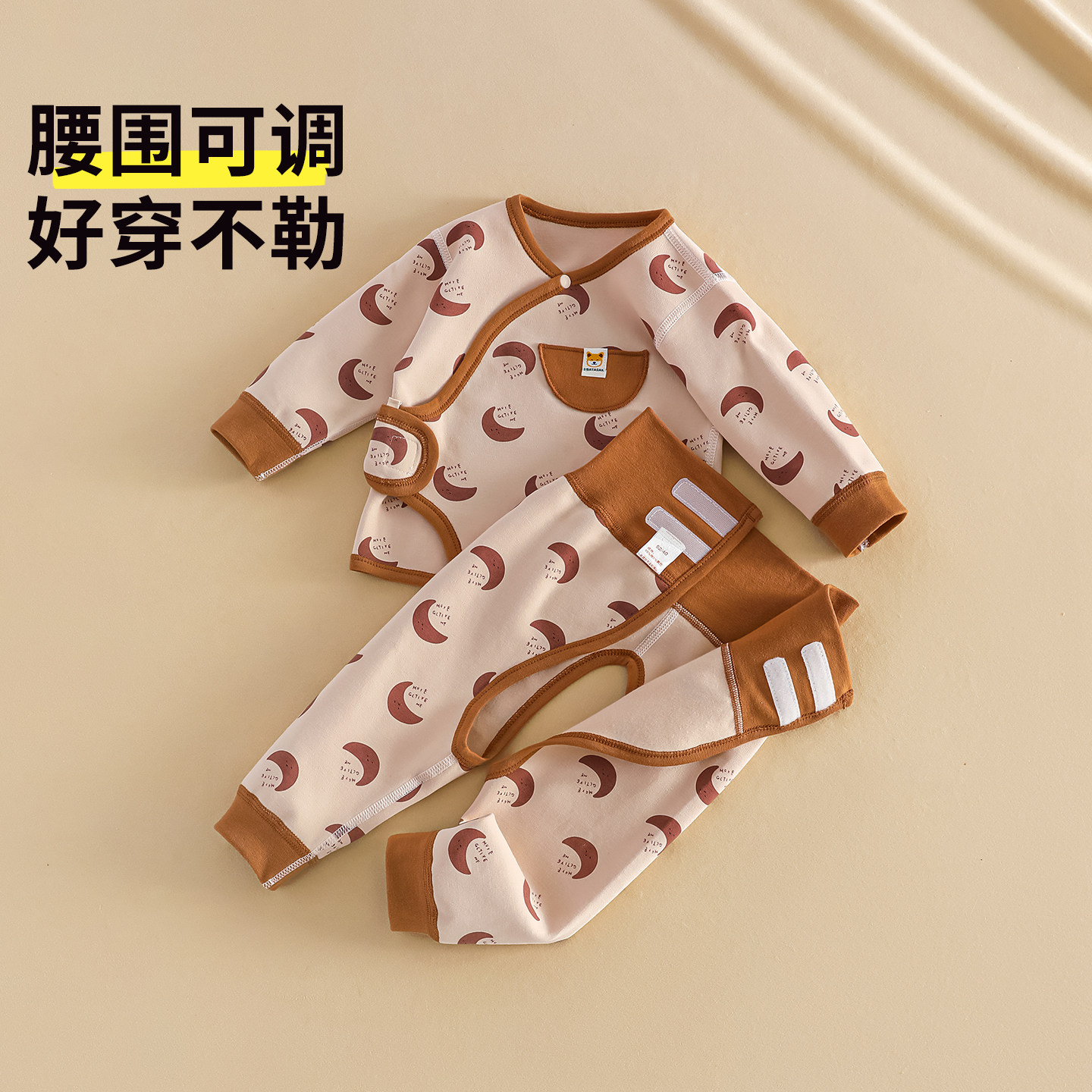 婴幼儿秋衣秋裤贴身纯棉保暖内衣婴儿冬季分体套装暖气房宝宝衣服,童装/婴儿装/亲子装,内衣套装,淘宝优惠券,粉丝福利购,淘宝优惠卷