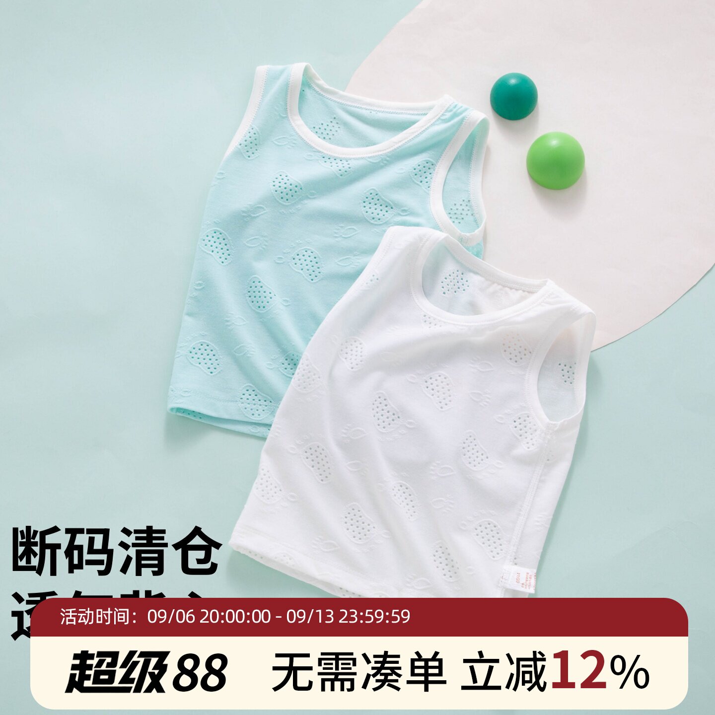 【断码清仓】婴儿背心夏季图片