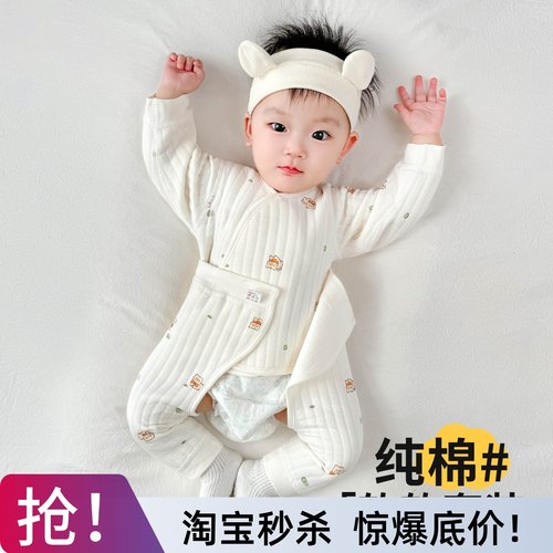 【三层保暖】婴儿夹棉打底衣服