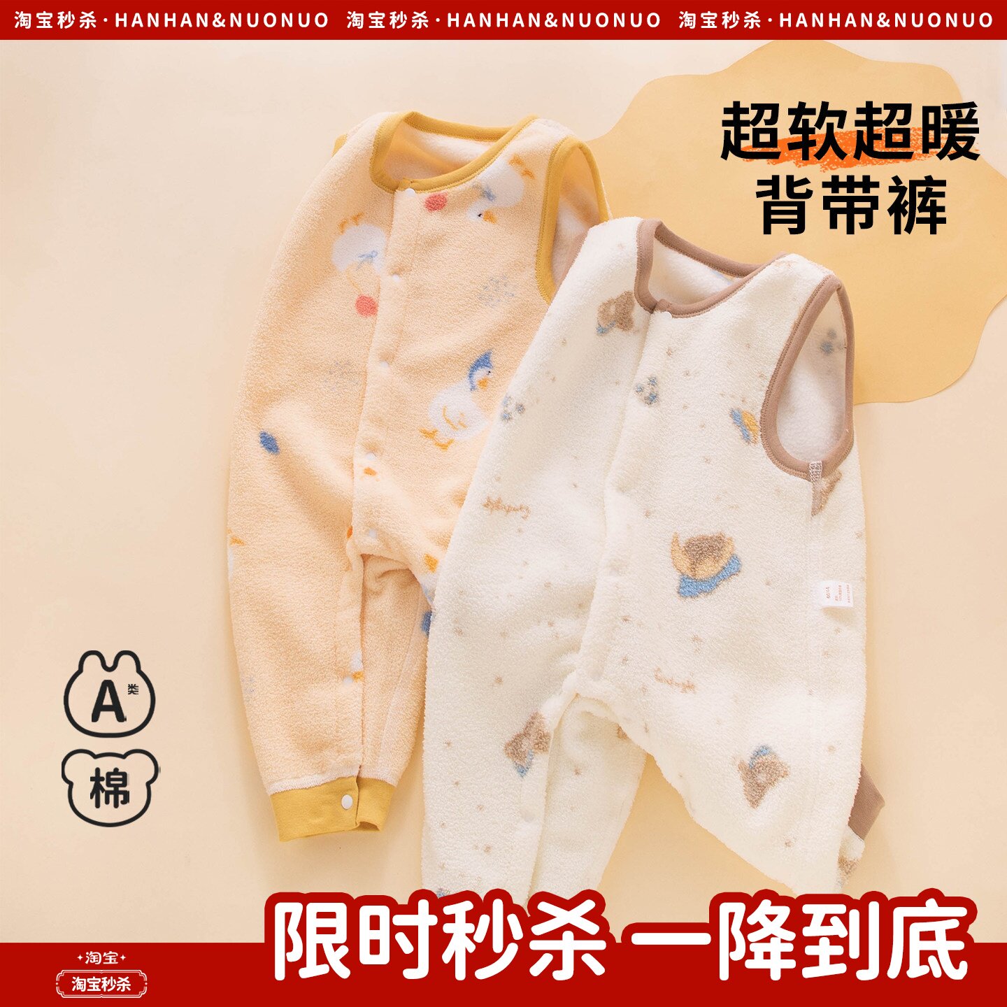 背带裤男女宝宝加绒裤子婴儿幼儿高腰护肚裤男宝长裤女宝连体衣服