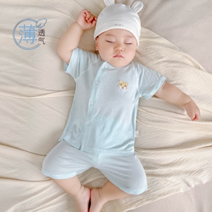 宝宝两件套小月龄薄款短袖巨好看夏装莫代尔初夏婴儿分体套装男宝