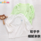 婴儿衣服女宝宝秋衣长袖 空调服幼儿t恤a类打底衫 内搭上衣夏季 薄款