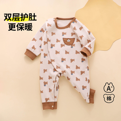 【超软超舒适】婴儿套装