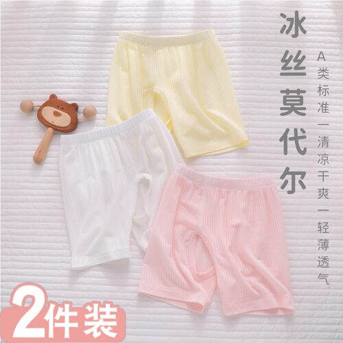 裤子短裤开裆外穿薄款婴儿夏季