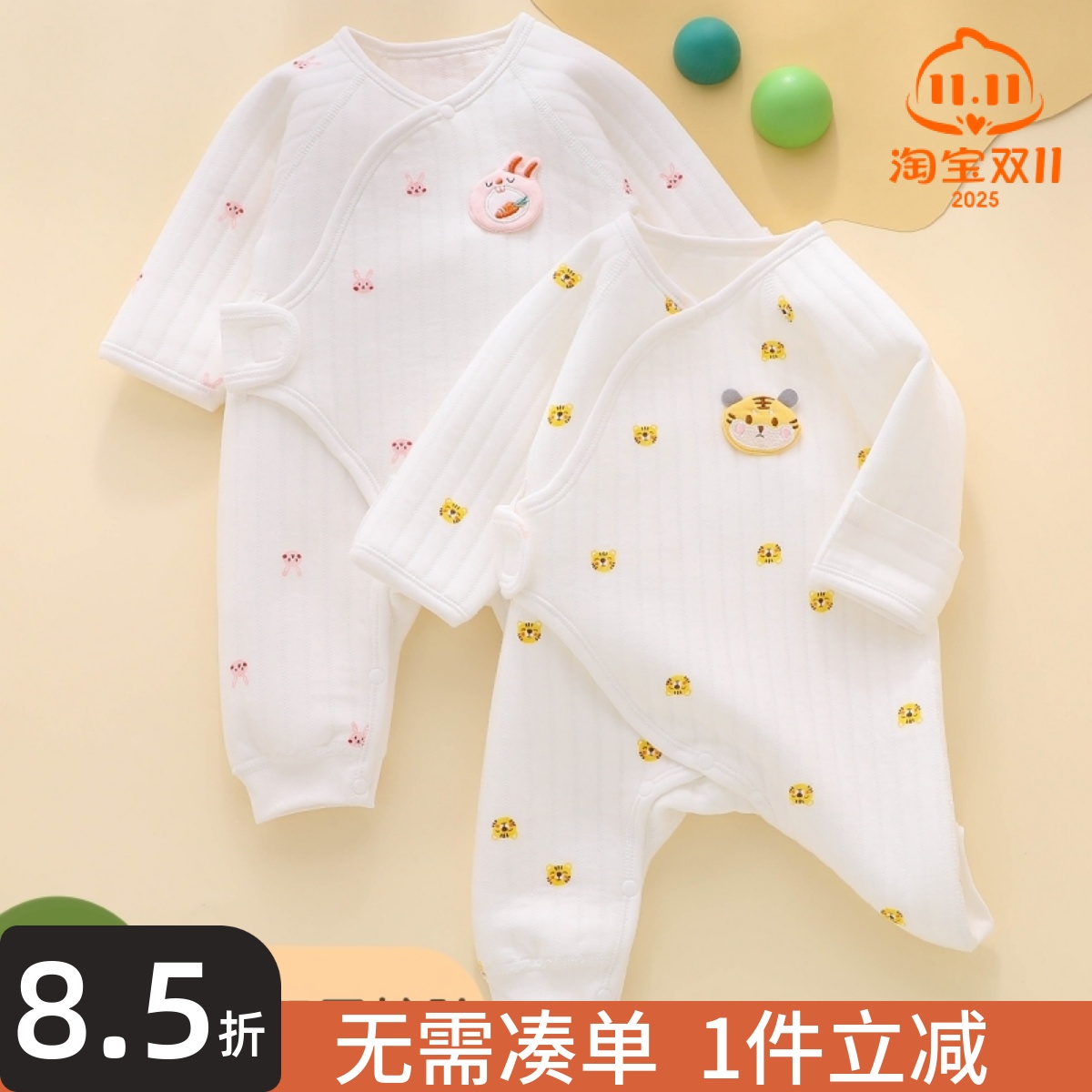 纯棉连体衣初生婴儿保暖衣服新生
