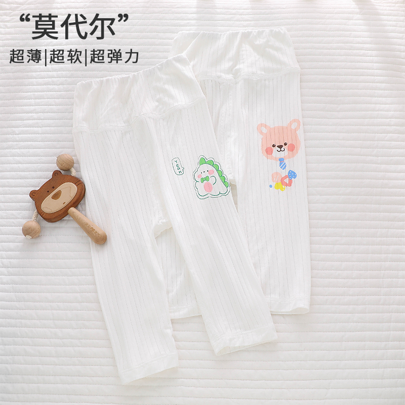 莫代尔婴儿裤子薄款打底分体秋裤