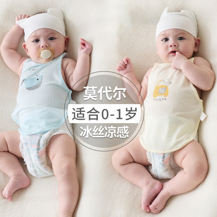 肚兜婴儿护肚子神器防着凉新生小宝宝夏季超薄款莫代尔夏天婴幼儿