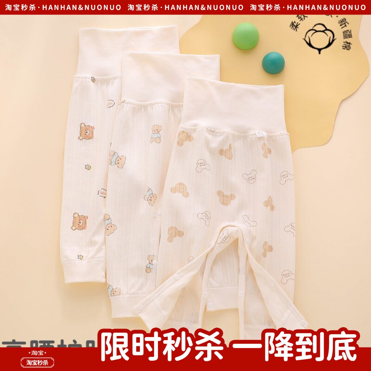 婴儿裤子纯棉a类秋冬季大屁屁裤按扣高腰护肚一岁宝宝1秋季pp秋裤