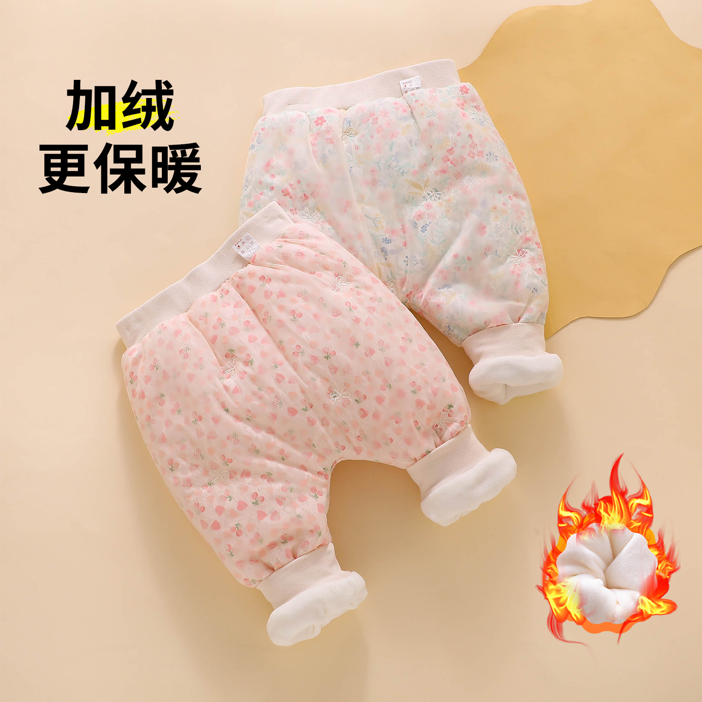 宝宝裤子婴儿棉裤女宝加绒秋冬季夹棉外穿洋气时髦加厚大屁屁裤