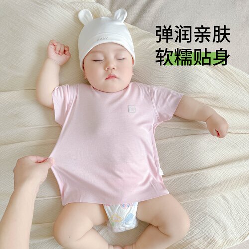 【高弹舒适】轻松翻身婴儿短袖