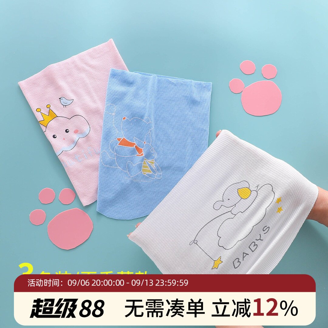 85%妈妈选择的夏季防着凉肚围图片